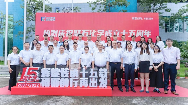 欧博ABG十五周年庆│绚烂传承十五载 砥砺前行再出发