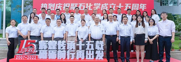 欧博ABG十五周年庆│绚烂传承十五载 砥砺前行再出发